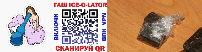 Купить наркотик аптеки Красноуфимск ГАШИШ МАРИХУАНА COCAIN kraken маркетплейс МЕФ Экстази