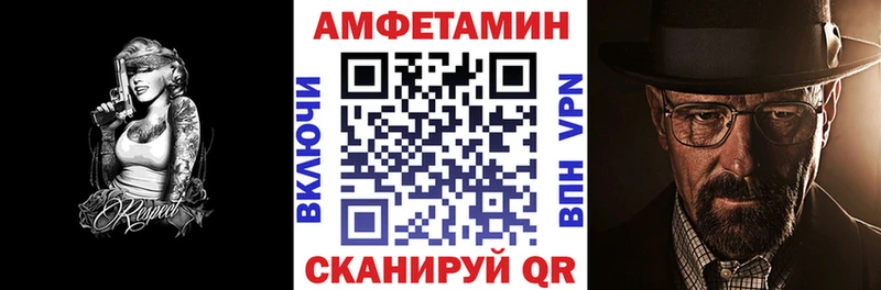 Amphetamine VHQ  Красноуфимск 