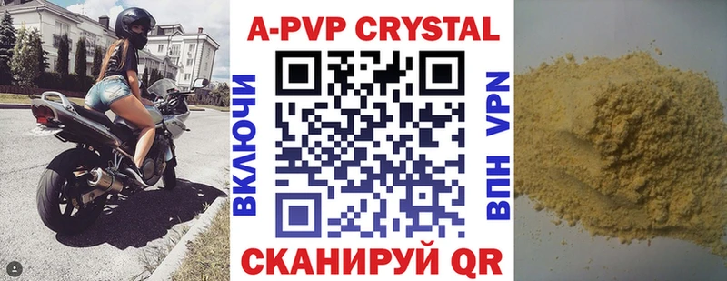 А ПВП СК Красноуфимск