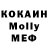 Кетамин ketamine Maria Kem