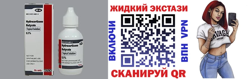 где можно купить наркотик  Красноуфимск  БУТИРАТ буратино 