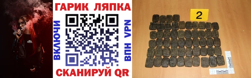 ГАШ Cannabis  гидра зеркало  Красноуфимск 