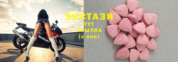 мяу мяу кристалл Алексеевка