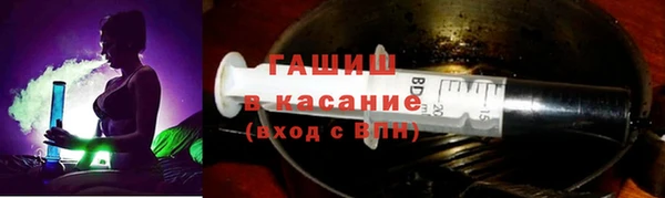 мяу мяу кристалл Алексеевка