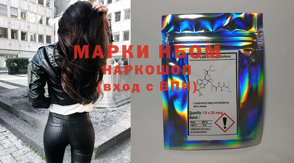 гашишное масло Нязепетровск