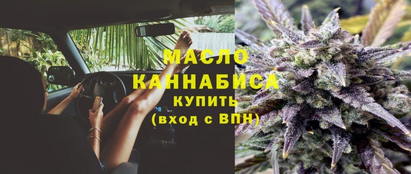 мяу мяу кристалл Алексеевка