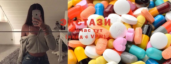 мяу мяу кристалл Алексеевка