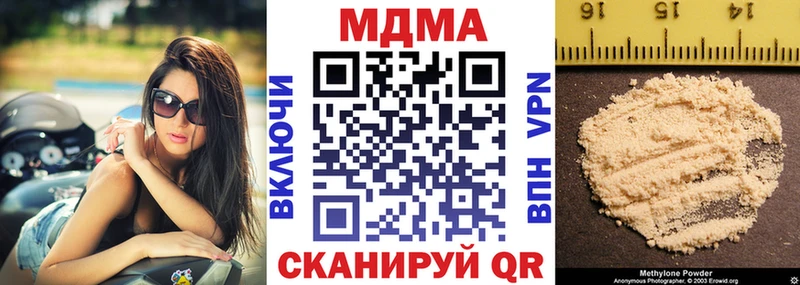 MDMA кристаллы  хочу   ссылка на мегу сайт  Красноуфимск 