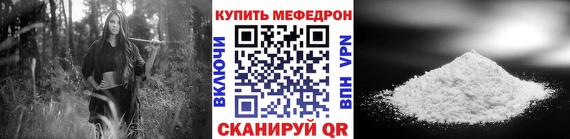 где можно купить Красноуфимск omg онион darknet клад МЕФ мука