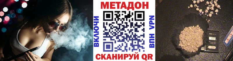 МЕТАДОН мёд  Красноуфимск 
