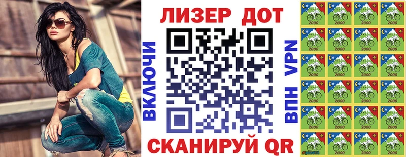 Марки 25I-NBOMe 1,5мг  где можно купить наркотик  Красноуфимск 
