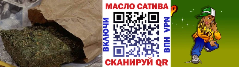 как найти   Красноуфимск  Дистиллят ТГК гашишное масло 