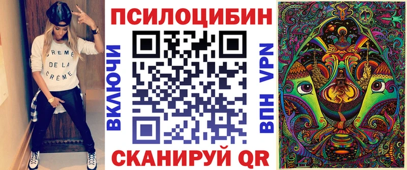 Псилоцибиновые грибы Cubensis  Красноуфимск 