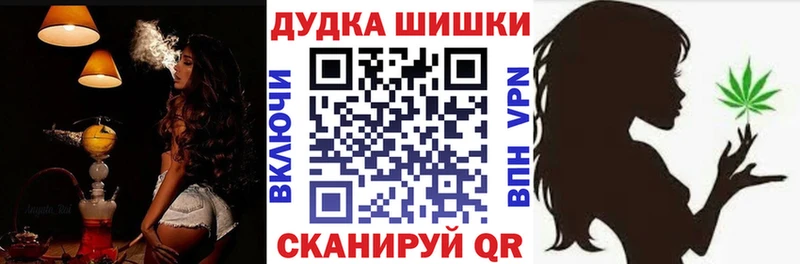 blacksprut ONION Красноуфимск Канабис White Widow